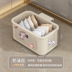 MUHUI 家用大容量衛生間收納筐 防水防黴透氣 宿舍手提洗衣籃, 【內衣籃】內衣籃家用優質PP,奶油白：手工DIY臟衣籃【送兔子貼紙1張, 奶油白