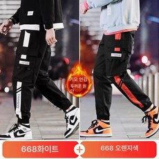 야외 라탄 등나무 인테리어 카페, S 40.0-49.5kg, 기모 668 레드 668 A