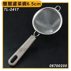 雙層濾網 錐形濾網 濾茶葉 濾茶網 不鏽鋼濾網 過濾網, 1個