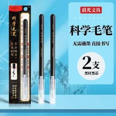 잉크 소프트 팁이 있는 M&G 전문 서예 브러시 연습을 위한 중국 쓰기 도구를 담글 필요가 없음, 01 M, 1개