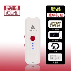 善將電子哨 賽鴿 口哨 裁判哨 鴿子哨 電子哨子 電子口哨 交通指揮 鴿子訓練 超大聲 籃球裁判專用 超響口哨 體育, 【電池豪華款】白紅色, 1個