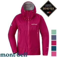 台灣黑熊 日本 mont-bell 1128619 女款GORE-TEX防風防水透氣外套