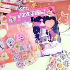 슈팅스타 캐치티니핑 꾸미기 스티커세트 (랜덤발송), 1