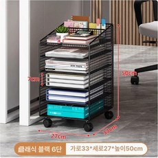 A4 A3 서류 정리함 문서 보관케이스 청색 화일, A4 6단 서랍 없음, 기본 색상