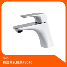 京典衛浴OVO 臉盆單孔龍頭F8070 面盆龍頭 白色省水氣泡檯面龍頭, 1個