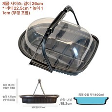 치킨 스테이크 포장 뚜껑 테이크아웃 용기 투명 도시락, 50세트, 1개, 1개입