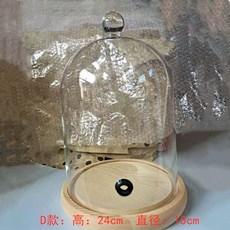 칵테일 스모킹건 버블 스모키 훈연기 메이커 바텐더, 유리제 덮개 고도 24cm 직경 15cm는 나무로 되는, 1개