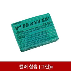 스톱모션 애니메이션 클레이 재료 10개 인형 촬영 조립 패키지, 그린 10개, 1g