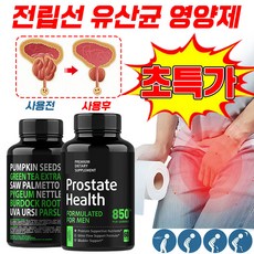 [중년남성 필수!] 전립선 유산균 전립선 영양제 전립선 건강 보충제 천연 식물성 전립선에좋은유산균 배뇨개선, 1개, 60정