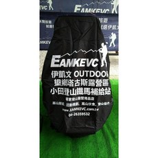 伊凱文戶外 EAMKEVC 背包套 大容量 大包用背包套 鋁架用背包套 80L以上 防雨罩, 1個