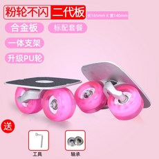 숏보드 프리라인 스케이트 오빗휠 댄싱 인라인 스케이트, D