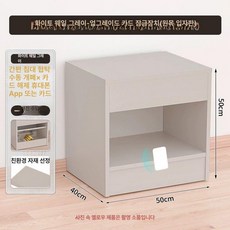 금고 표시안나는 협탁 비밀 캐비닛 히든 침대옆 다기능, 완제품 조립 완료, 화이트웨일그레이 L자형 원목파티클보드
