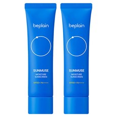 [비건뷰티] 비플레인 선뮤즈 모이스처 선크림 SPF50+ PA++++, 50ml, 2개