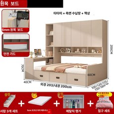 포시즌스토어 책장침대 책장형침대 수납력이좋은 원목, 밀크 커피 C