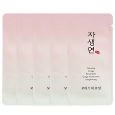 자생연 여성용 일회용 로션 3ml x 100개 휴대 호텔용, 자생연 남성용 일회용 스킨 3ml x 100개