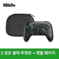 8BitDo 얼티메이트 2C 무선 게임패드 컨트롤러 1000Hz 폴링레이트, 1개, 헌터 2 무선 블랙 투명 컨트롤러 가방 세트, 기본 색상