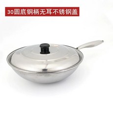 스텐 궁중팬 인덕션 냄비 무코팅 다용도 특수 주방 30cm 웍 가정용, N. 둥근 바닥 30도 스틸 손잡이  스테인리스 스틸