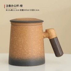 도자기 거름망 컵 찻잔 손잡이 머그, A. 주춘 오피스 컵오렌지