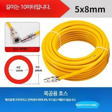 고압 내열 방폭형 PU 에어호스 8*5 사이즈 100m 공기압축기용 내구성 강화, 8x5 10미터 방동관, 1개
