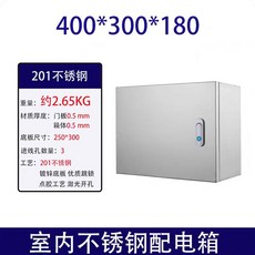 야외 배전함 방수 옥외 방수배전함 차단기 기존250x350x150 스탠드형 보호, 30 40 18 실내형 크로스박스