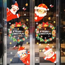 聖誕節靜電貼 台灣發貨 聖誕老人麋鹿雪人雪花窗貼 壁貼 櫥窗裝飾 無痕靜電壁貼 聖誕裝飾, 聖誕組合2