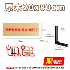 實木一字隔板置物架 壁掛層架
