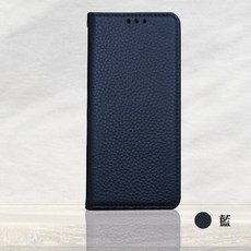 真皮側掀翻蓋手機皮套