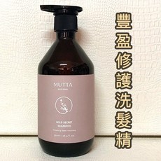 沐塔MUTTA, 1個, 1.豐盈修護洗髮精(500ml),時光胜肽超導凍齡雲朵潔顏慕斯-紫