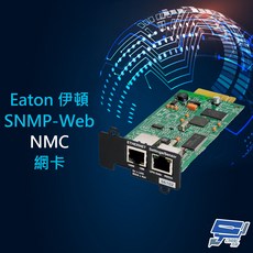 EATON 飛瑞 NMC CARD 長卡 SNMP 網管卡, 1個
