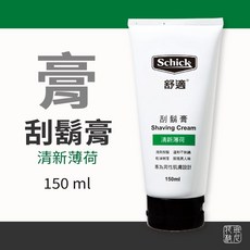 Schick 舒適牌 刮鬍膏｜多功能合一 溫和保濕 輕鬆享受潔淨清爽, 1個, 刮鬍膏-清新薄荷2026/04