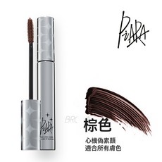 DFMEI 睫毛膏女睫毛膏防水纖長捲翹睫毛膏, 1個, 棕色:如圖