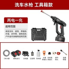 고압 무선 세차기 1충전 고출력 휴대용 충전 표준형 20V 88VF 1전지, W. 8107 고압 물총 검정색 배터리 2개 충전기 1, W. 8107 고압 물총 검정색 배터리 2개 충전기 1