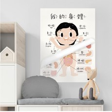 Drizzle 認識身體二合一掛布, 米色