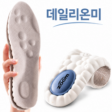 인체공학 신발깔창 고탄 통기성 방취 기능 발편한 푹신한 아치 쿠션 구름깔창