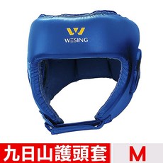 九日山 拳擊散打泰拳專用護頭套 M, 1個, 藍色