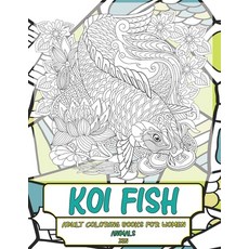 Adult Coloring Books for Women Zen - Animals - Koi fish Paperback, Independently Published, English, 9798710513477