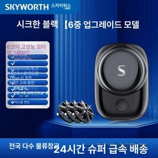 전기 면도기 차량용 휴대용 무선 여행 컴팩트 초강력, 쿨 블랙+원래 교체날x3, 기본 모델명/품번