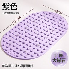 DIU 軟硅膠指壓板超慢跑足底按摩墊, 紫色-軟硅膠指壓板:如圖, 1個