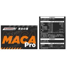 Yeswiss 男女の寶 MacaPro 祕魯專利深色瑪卡 L-精氨酸, 盒裝30顆/盒, 1個