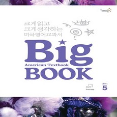American Textbook Big Book. Level 5:크게 읽고 크게 생각하는 미국 영어교과서, 웅진씽크빅