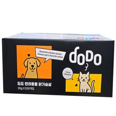 고양이도 강아지도 도도 닭가슴살 20g 200개