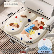 夏季凝膠涼感椅墊 辦公室久坐蜂窩矽膠墊 卡通軟彈透氣坐墊, 奶油白狗果凍凝膠座墊3代加厚