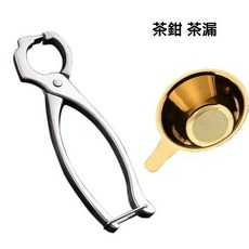 【開發票/統編】茶道配件:不鏽鋼多功能茶鉗茶刀組 - 普洱茶磚茶餅開茶器, 1個, 茶鉗十茶漏