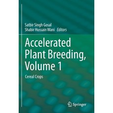 (영문도서) Accelerated Plant Breeding Volume 1: Cereal Crops Paperback, Springer, English, 9783030418687