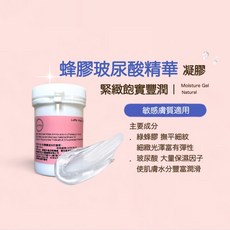 Little Happiness 蜂膠玻尿酸精華凝膠, 1個, 1000ml