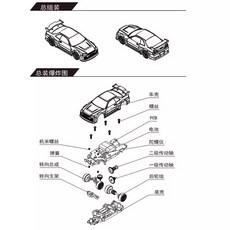 TURBO RACING 1:76 後驅漂移車C64 迷你遙控車 臺灣熱銷 原廠配件 陞級配件, 760142後輪組, 1個
