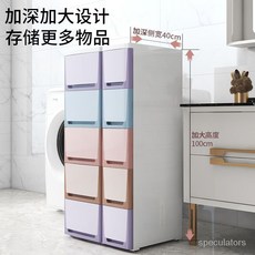 加高加深夾縫抽屜式收納櫃子 廚房浴室多功能置物架 JDT3, 【20CM寬】側深40--混搭色,【三層】新款上市