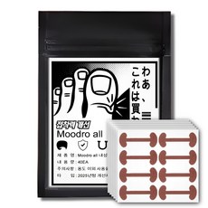 마이풋케어 내성발톱 밴드 테이프, 40개