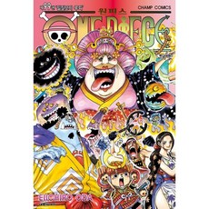 원피스 ONE PIECE 99 : 밀짚모자 루피, 대원, [만화] 원피스 (One Piece)