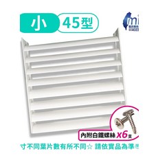 mi 冷氣導風罩 360度旋轉 角度任意調整 耐高溫材質, 1個, 45*45